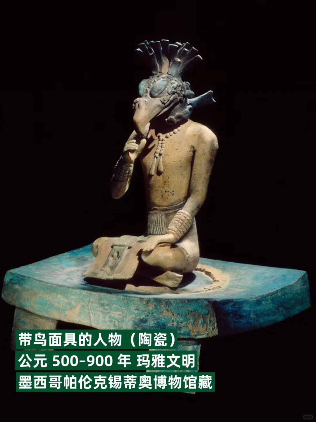 河北博物院2025年将举办玛雅文明展！