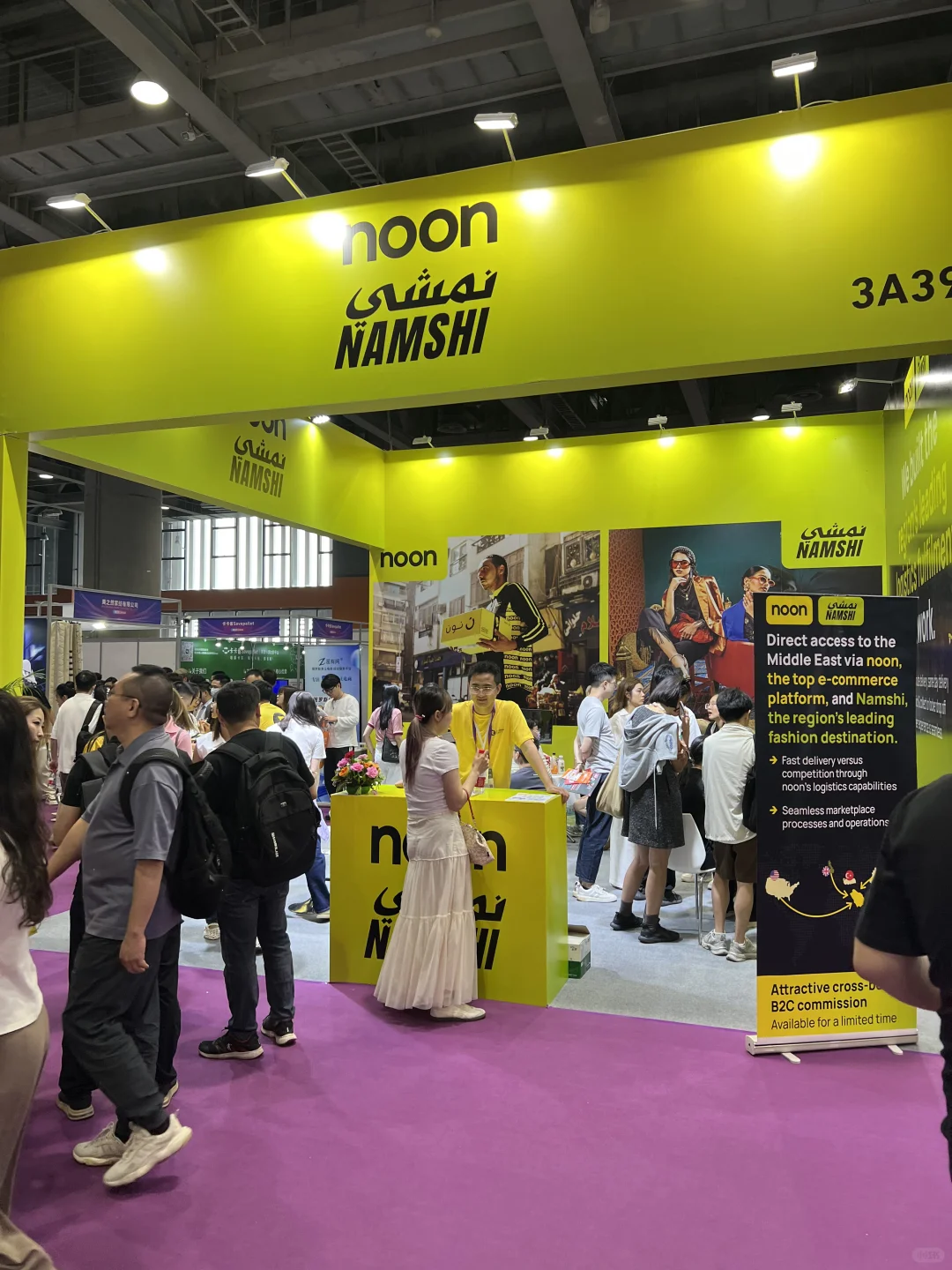 Noon展会 最大的感受就是卷