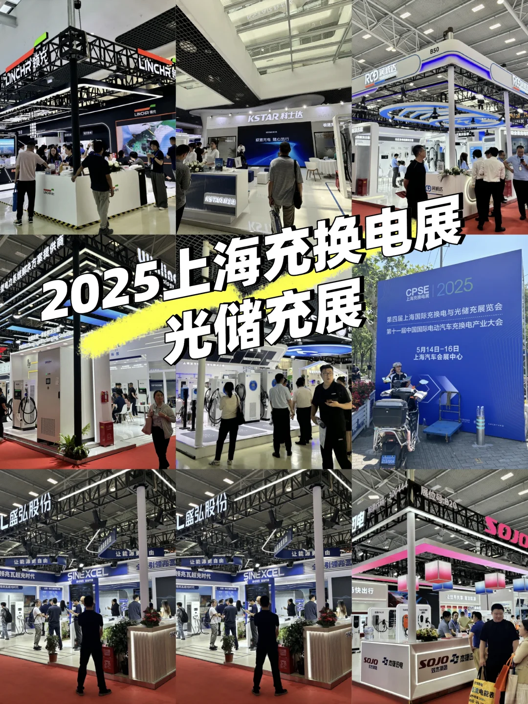 充换电产业有没有未来？