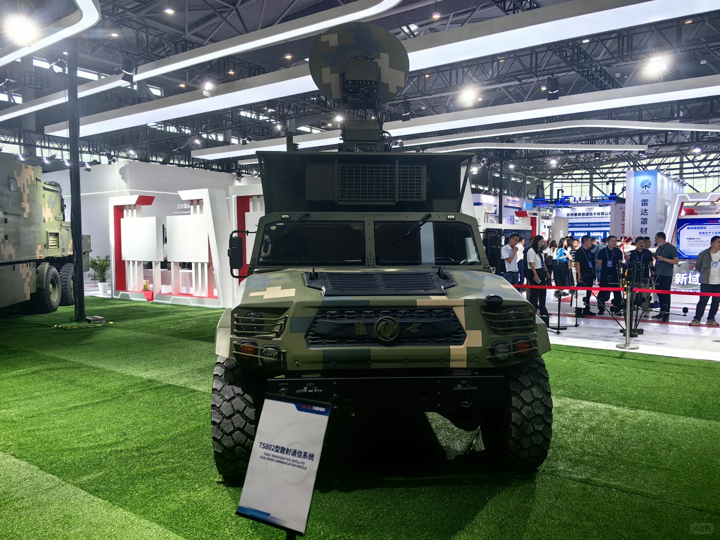 合肥滨湖雷达展 | 科技控必看?