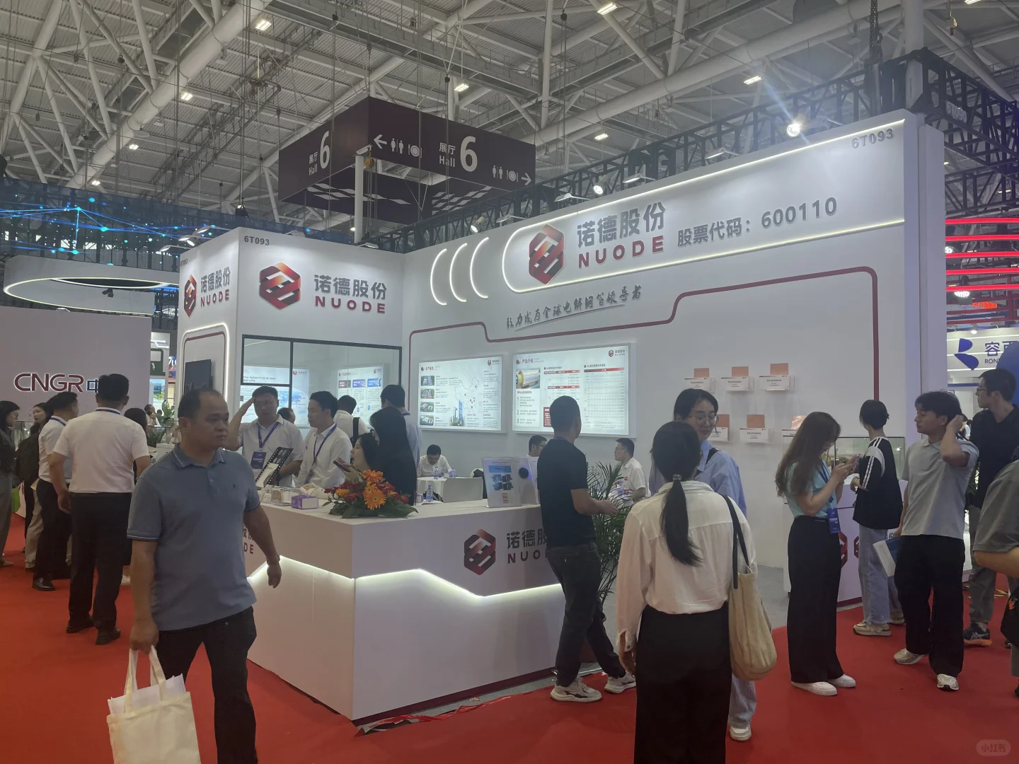 电池展展台设计搭建分享一起来看看吧