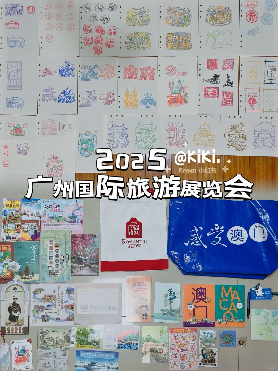 广州盖章 | 2025广州国际旅游展览会（END)