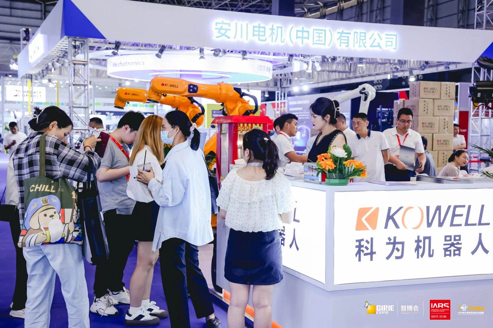 9月工博会机器人展！全球最大盛会，错过等十年？