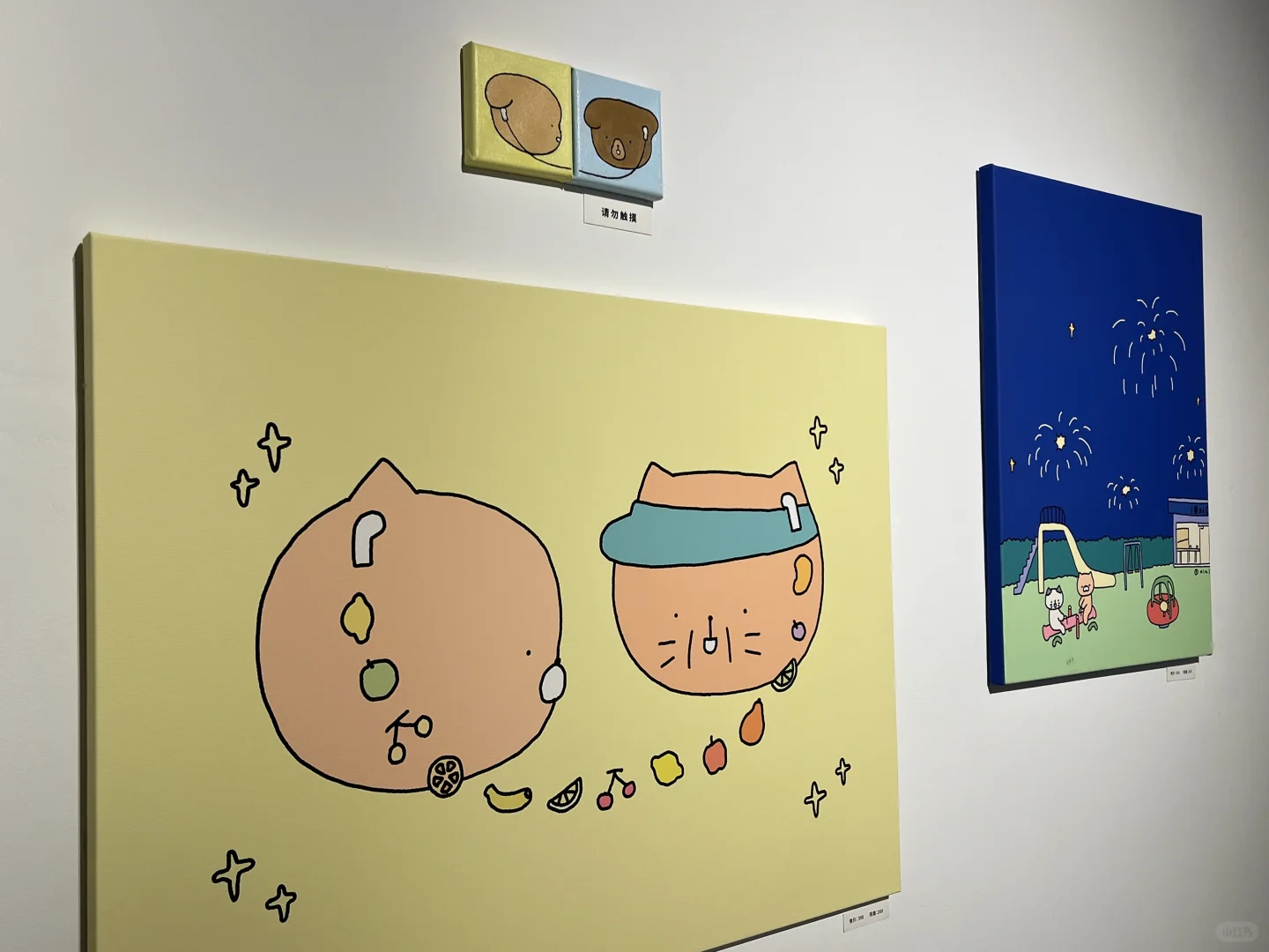 可爱的小展｜想在天气好时去海边