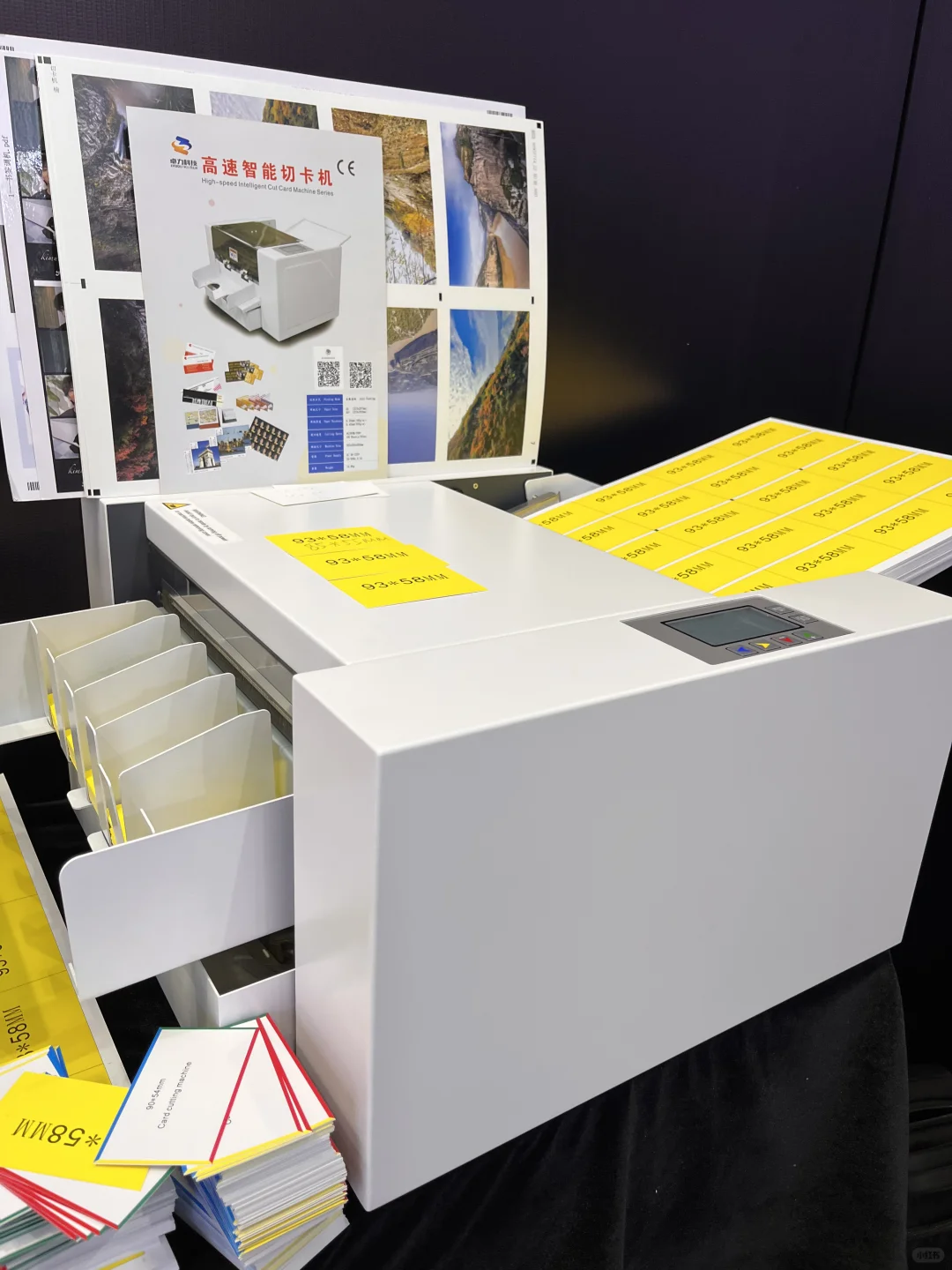 北京大印展 展位号E4-220