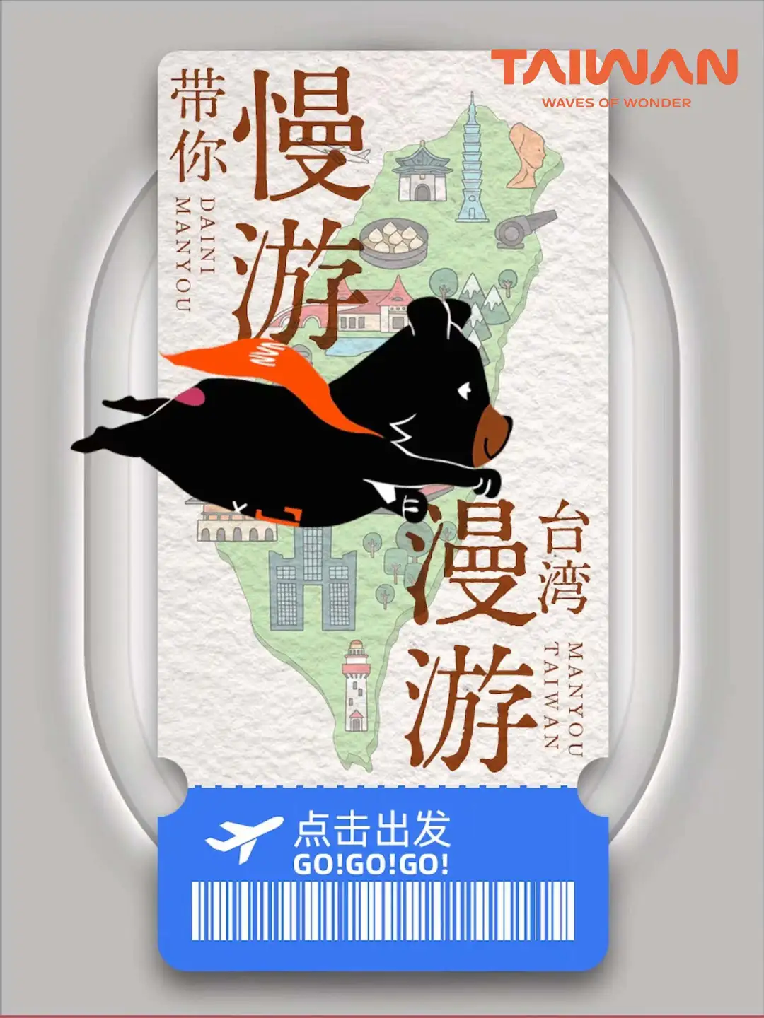 ✨【探秘宝藏展会｜周末打卡攻略】✨