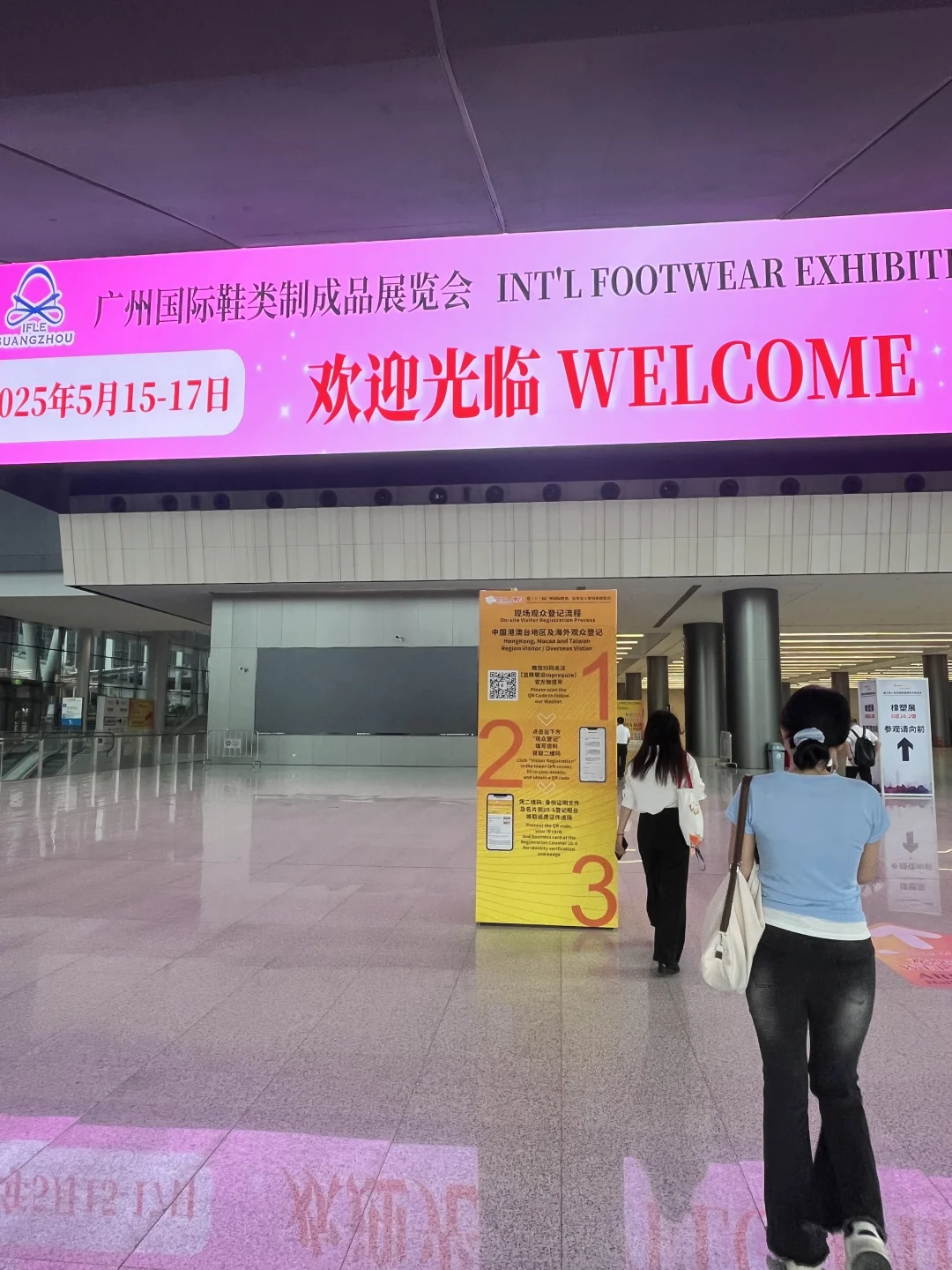 有朋友在广州国际鞋类制成品展览会