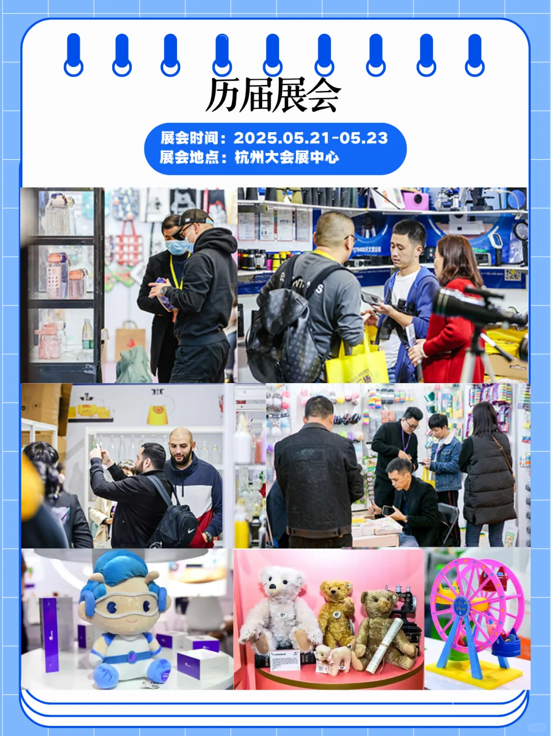 杭州中小工厂展会打卡攻略｜中小工厂展会