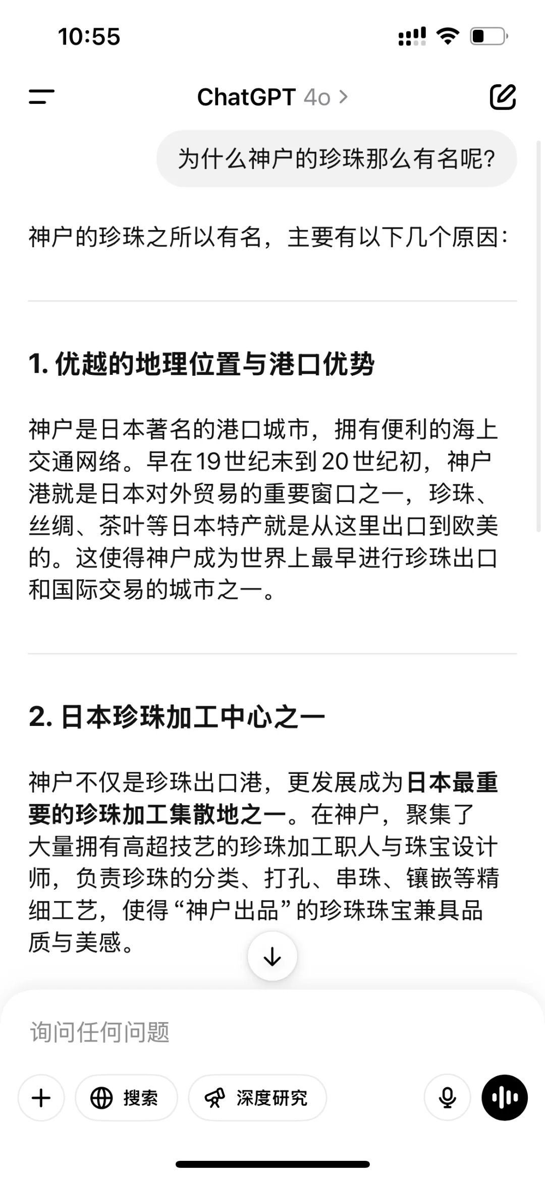 【展会翻译】IJK 2025第29届神户珠宝展开始啦