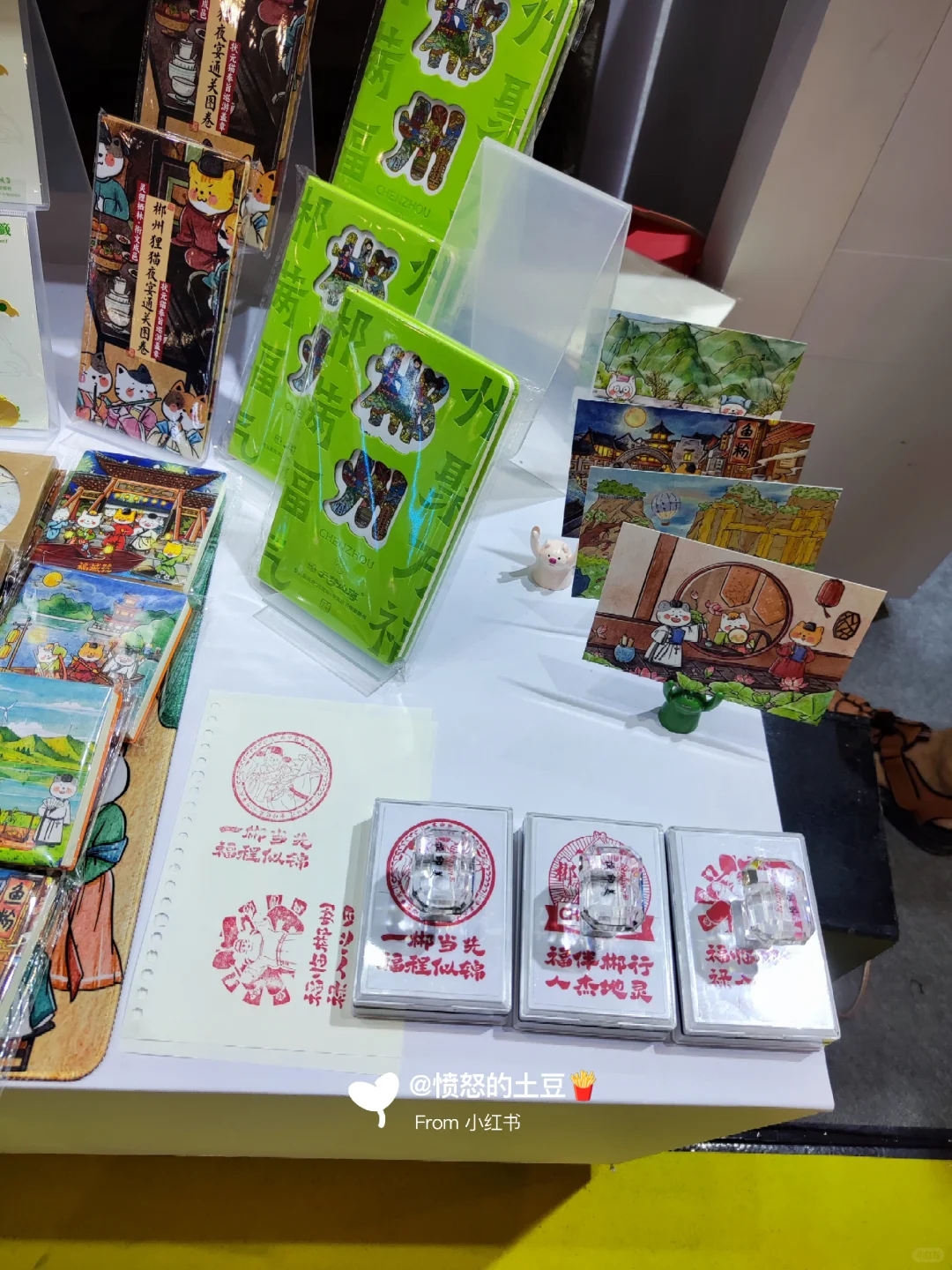 2025广州旅游展好多章啊，盖到手震震