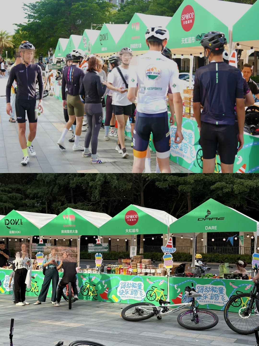 这个周末来会展北天虹?踩动能量快乐“骑”飞