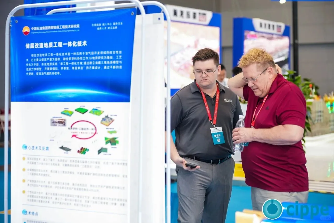 ?2025新疆国际石油和化工技术装备展览会