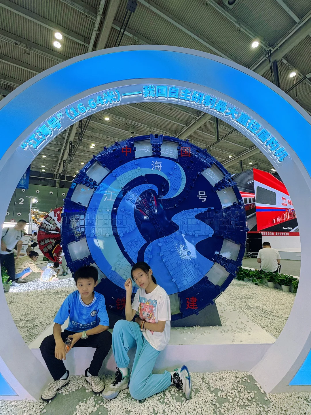 长沙国际工程机械展览会