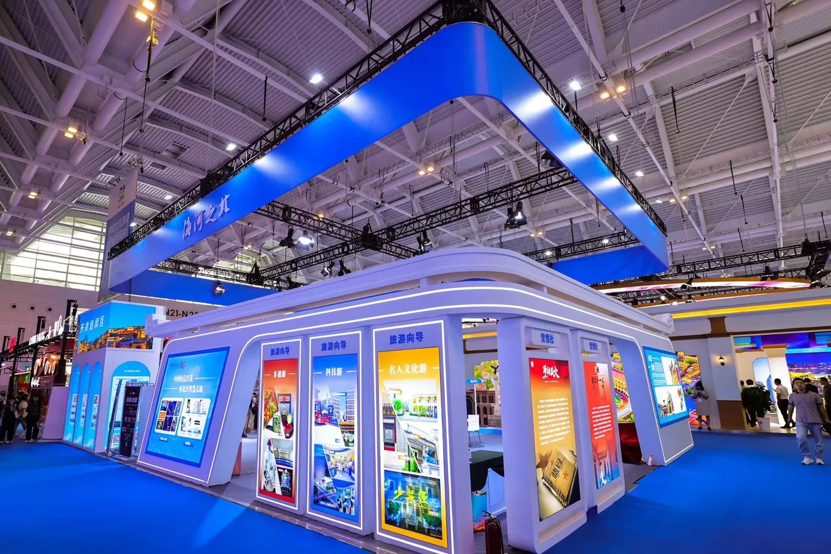 2024中国文化旅游产业博览会