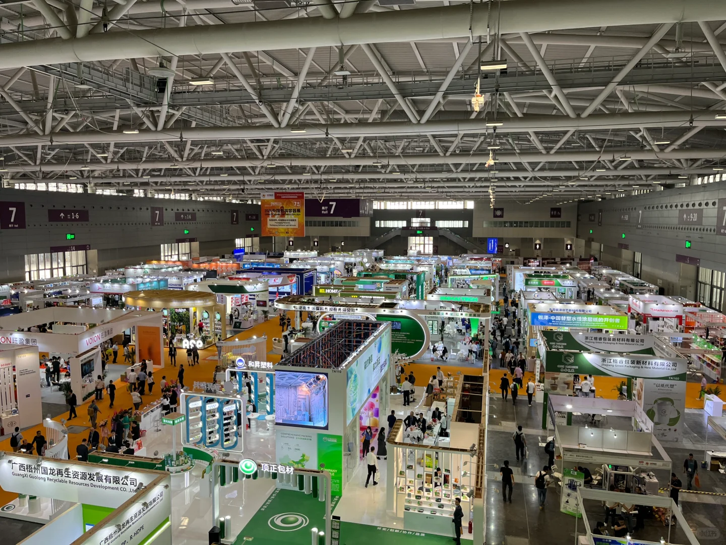 #深圳展会兼职｜包装工业展