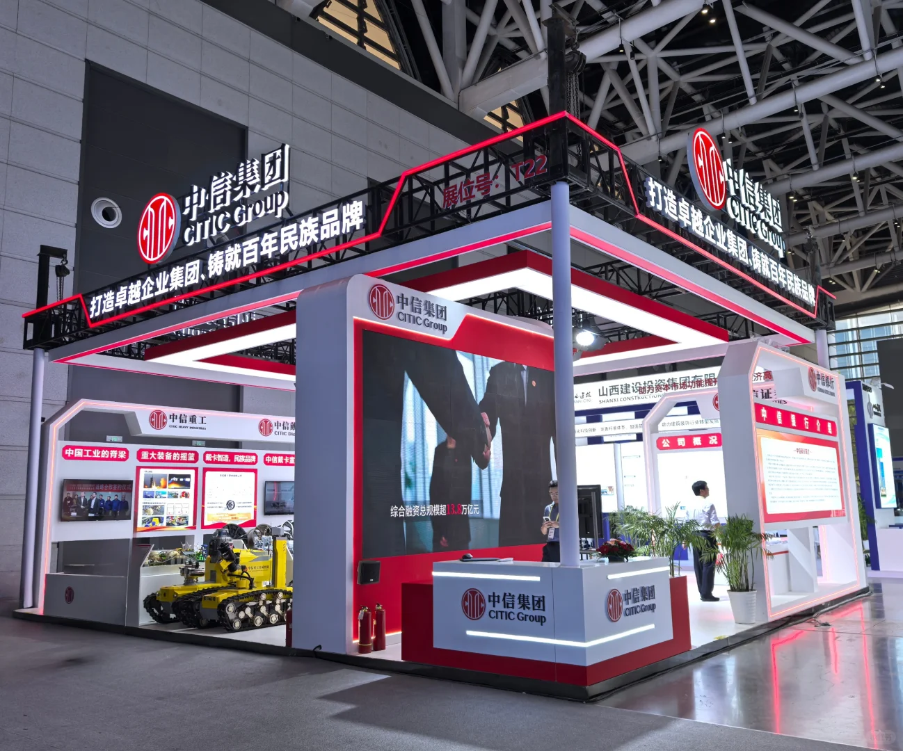 展台设计搭建|银行展台实景图