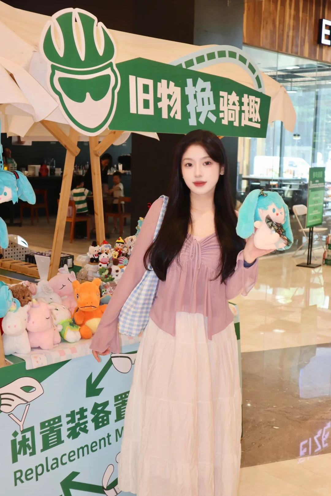 会展北天虹?快乐生活节2.0城市骑行季