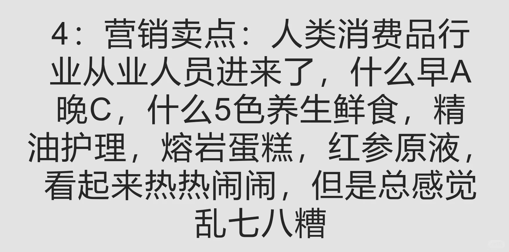 38岁失业总裁/去展会见见朋友们