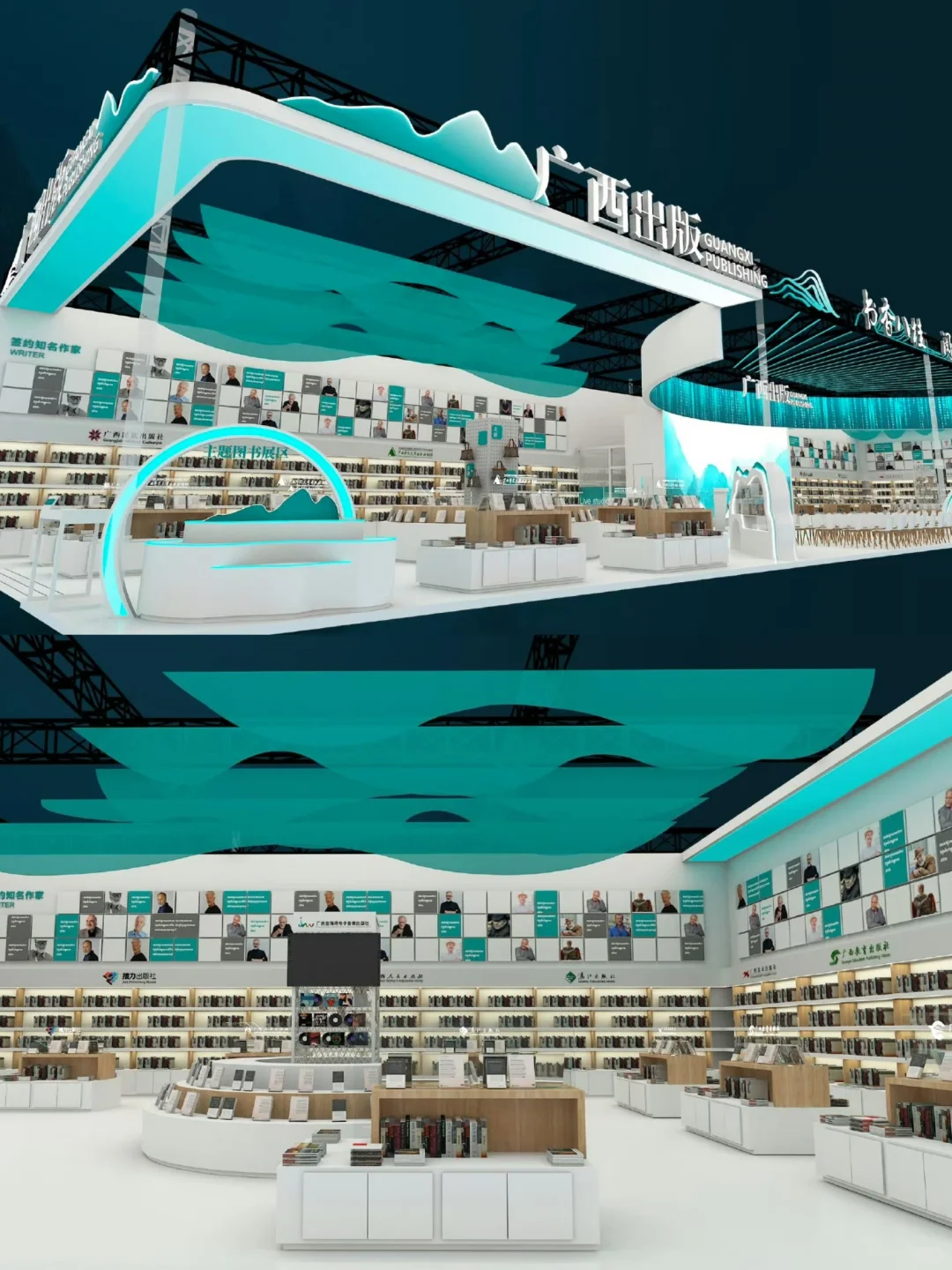 展览展示|书博会广西展台设计搭建