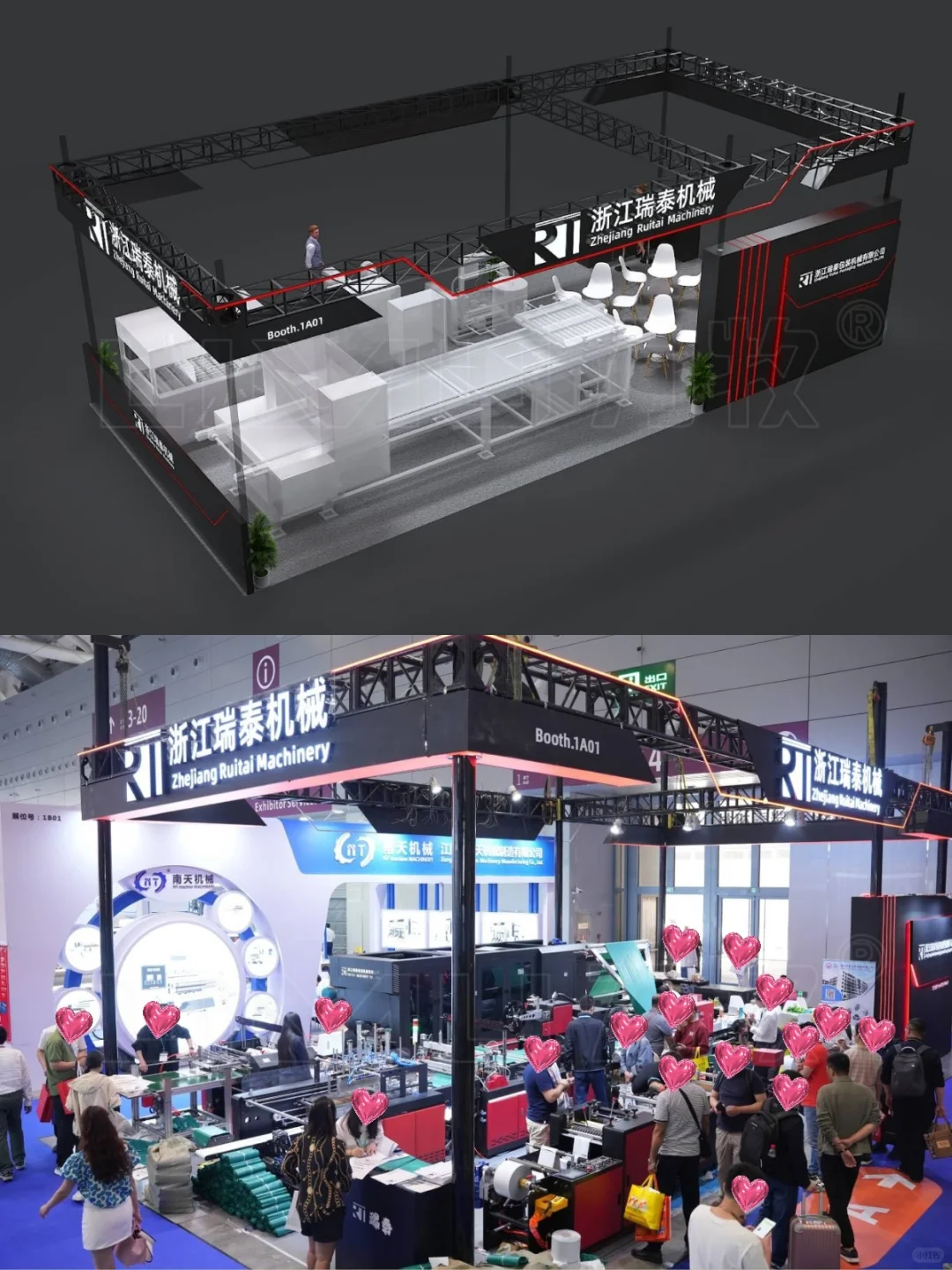 深圳橡塑展：适合机械行业类的展台搭建方案