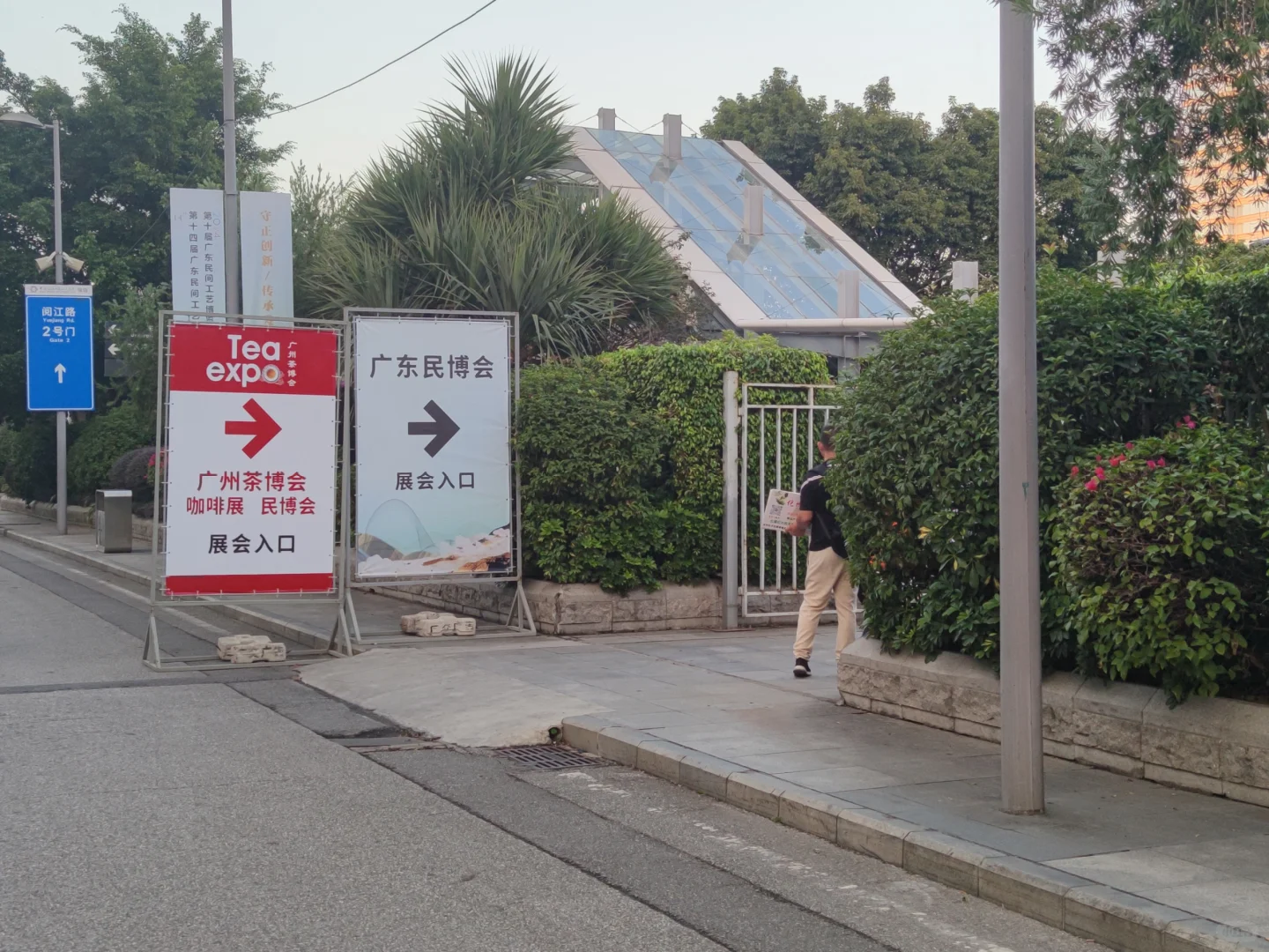 第一次逛茶博会~