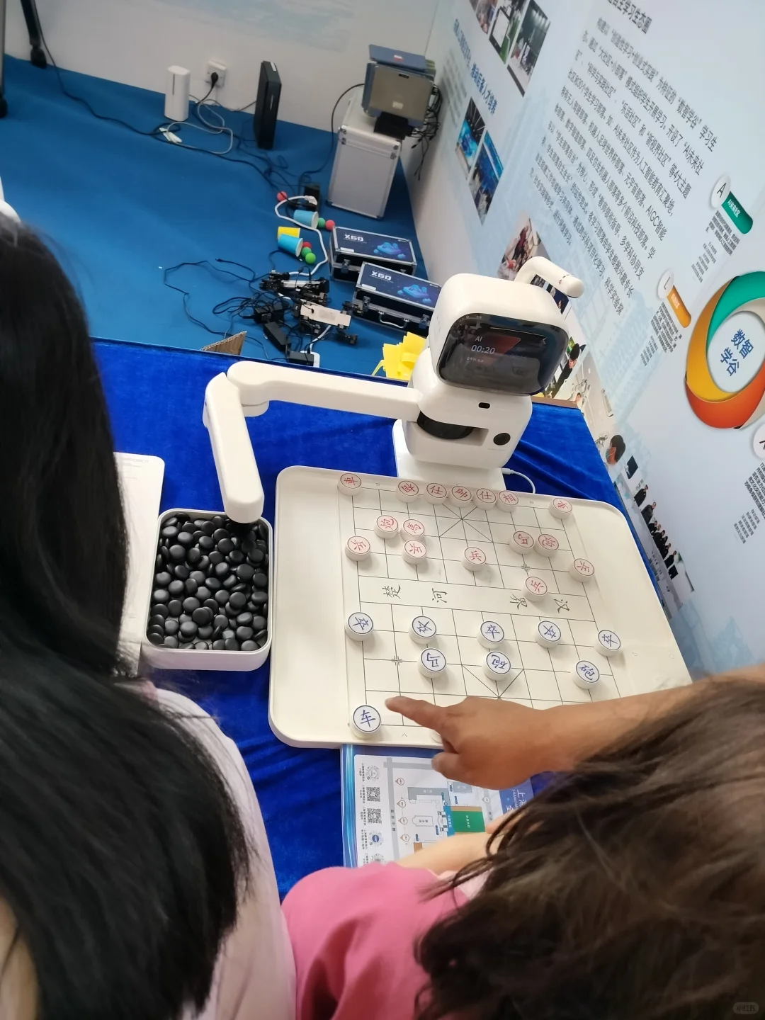 上看展览中心+上海教育博览会