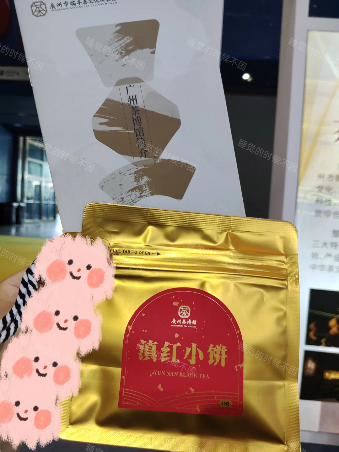 广州国际旅游展览会【打卡攻略】