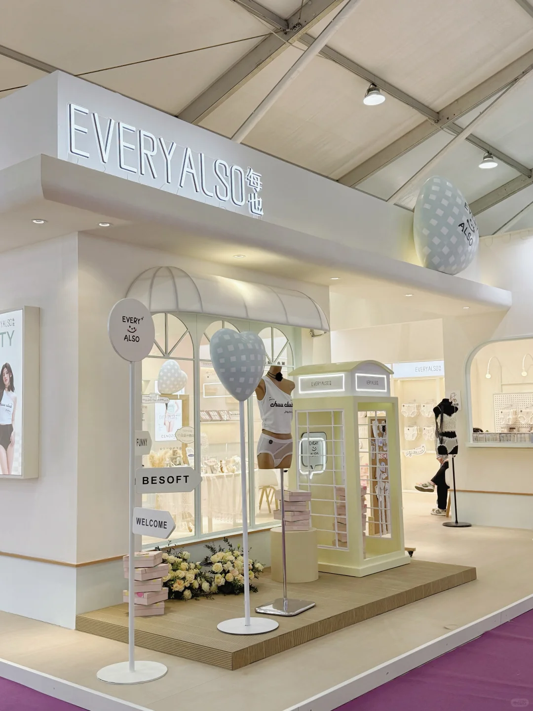 花了25w办了一场三天的内裤展会，挣钱了吗