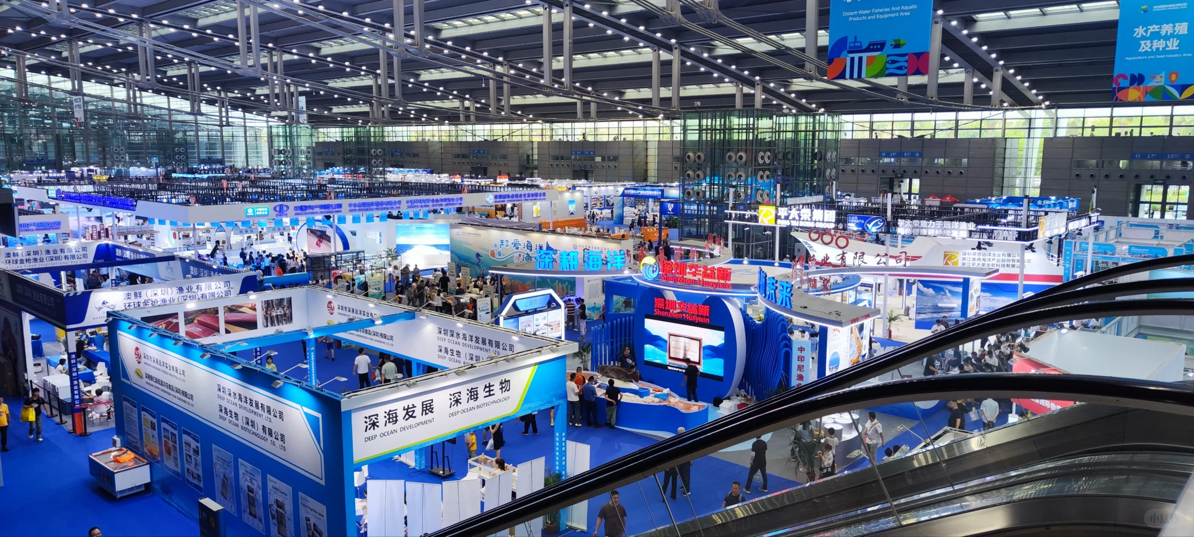 深圳渔业博览会〖会展中心〗