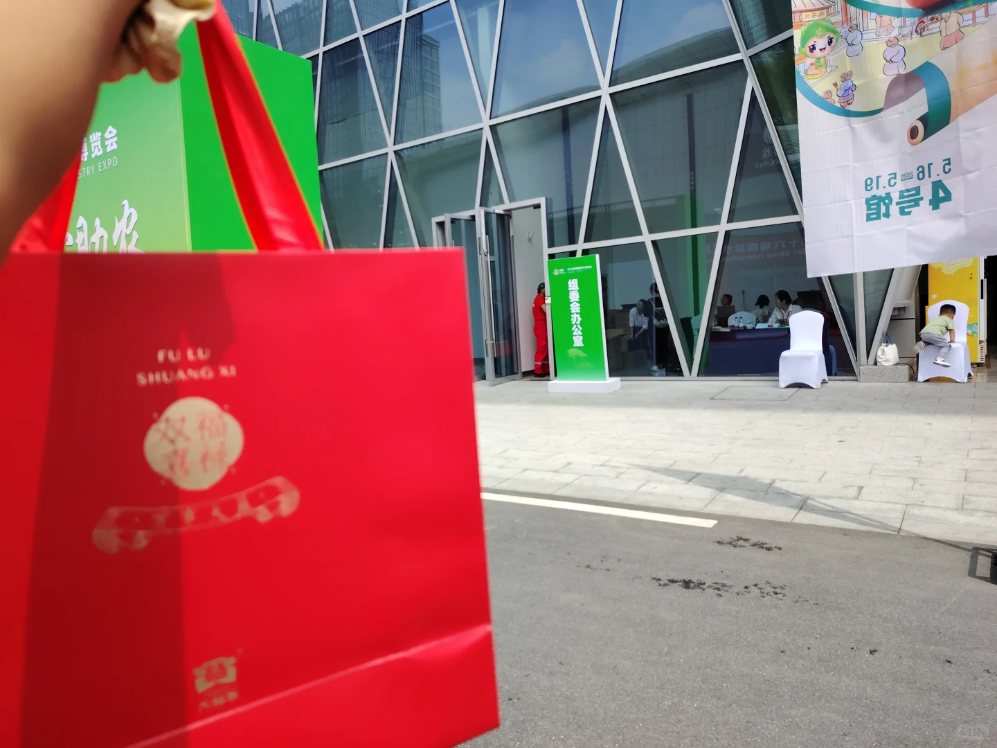 2025第十七届安徽茶博会攻略