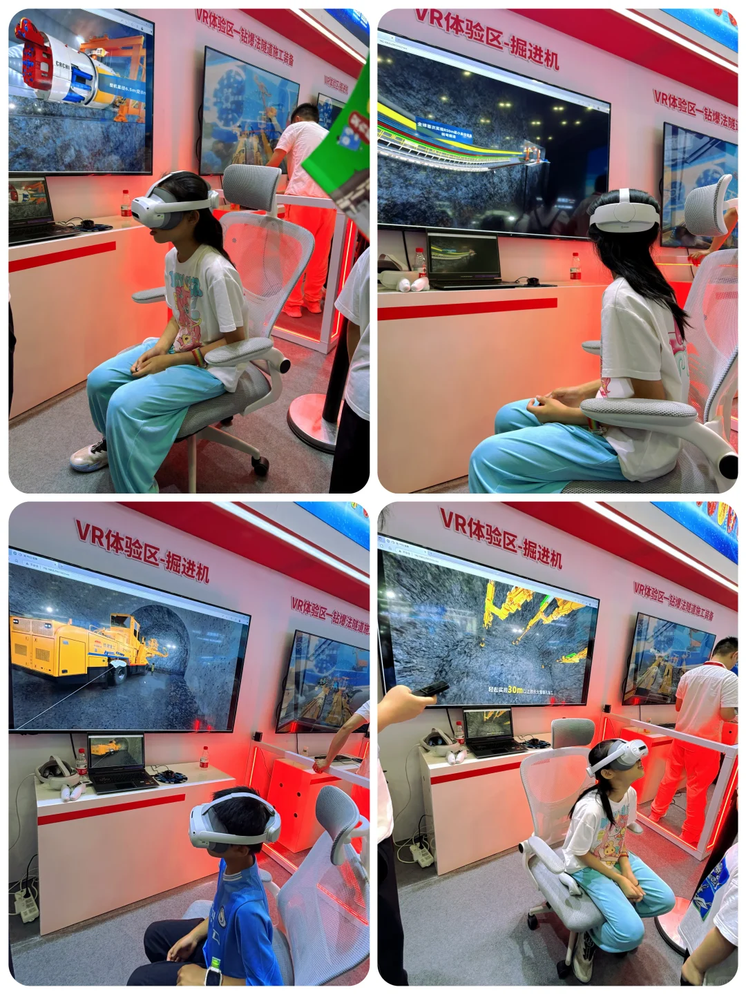 长沙国际工程机械展览会