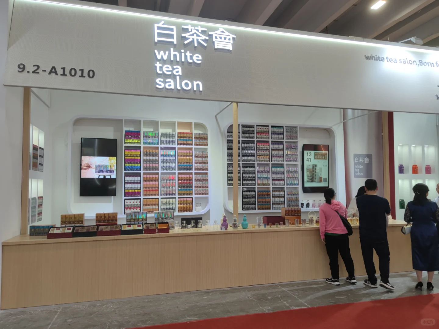 第一次逛茶博会~