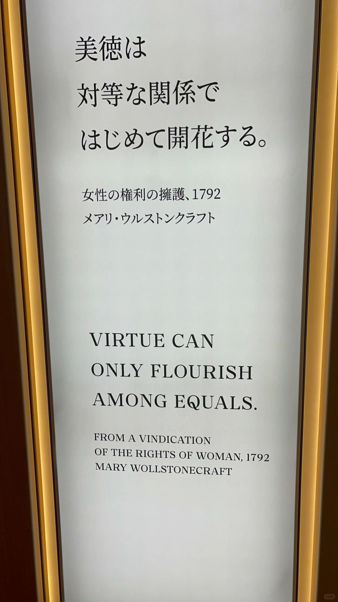 2025 大阪世界博览会