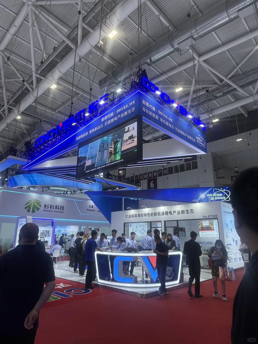 电池展展台设计搭建分享一起来看看吧