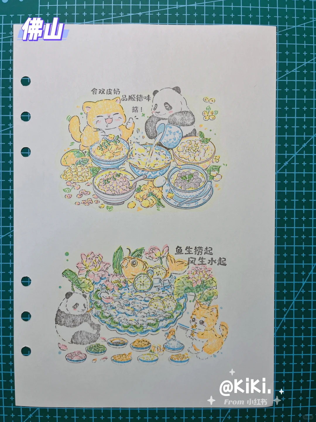 广州盖章 | 2025广州国际旅游展览会（END)