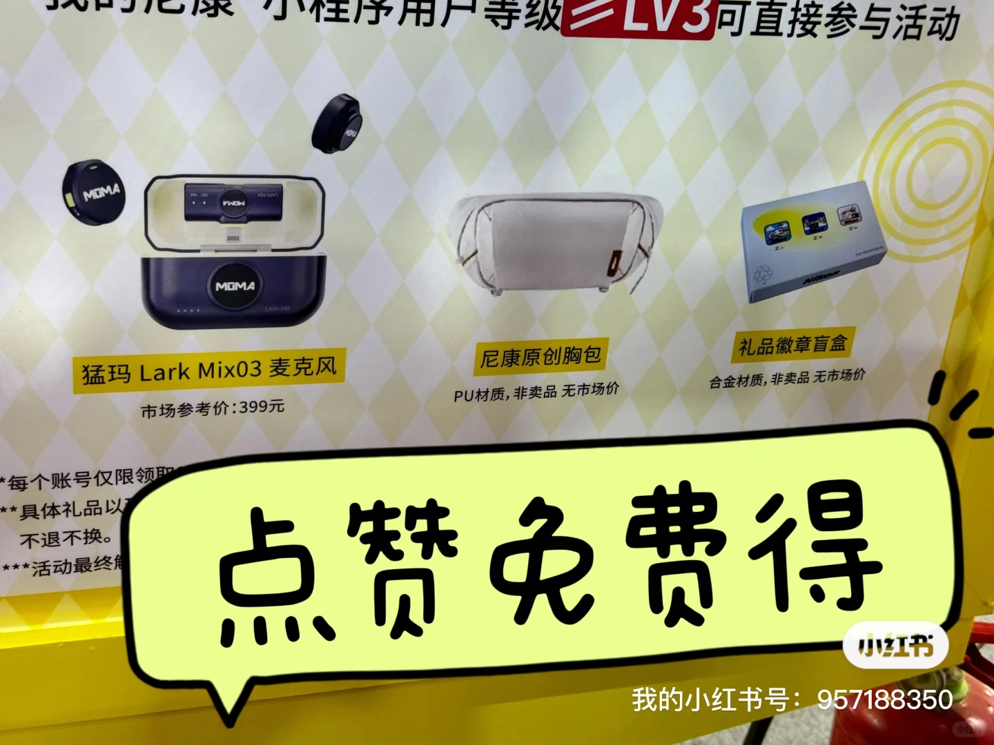 2025中国国际照相PE展看展