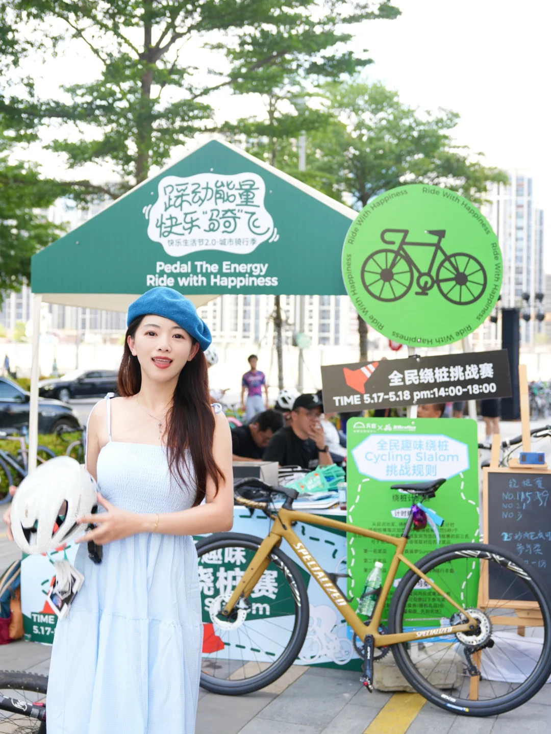 这个周末来会展北天虹?踩动能量快乐“骑”飞