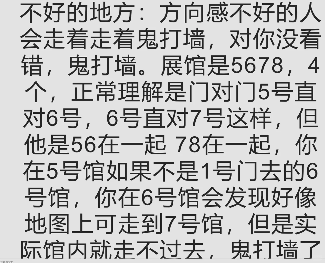 38岁失业总裁/去展会见见朋友们