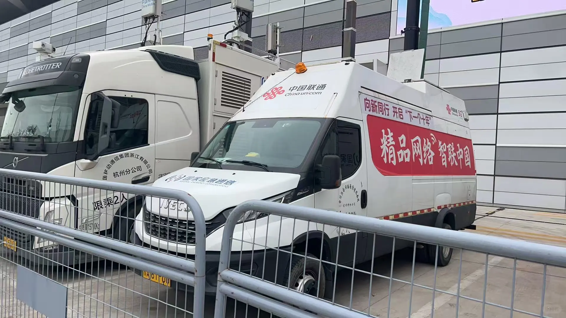 ?信号增强！杭州大会展中心新增通信保障