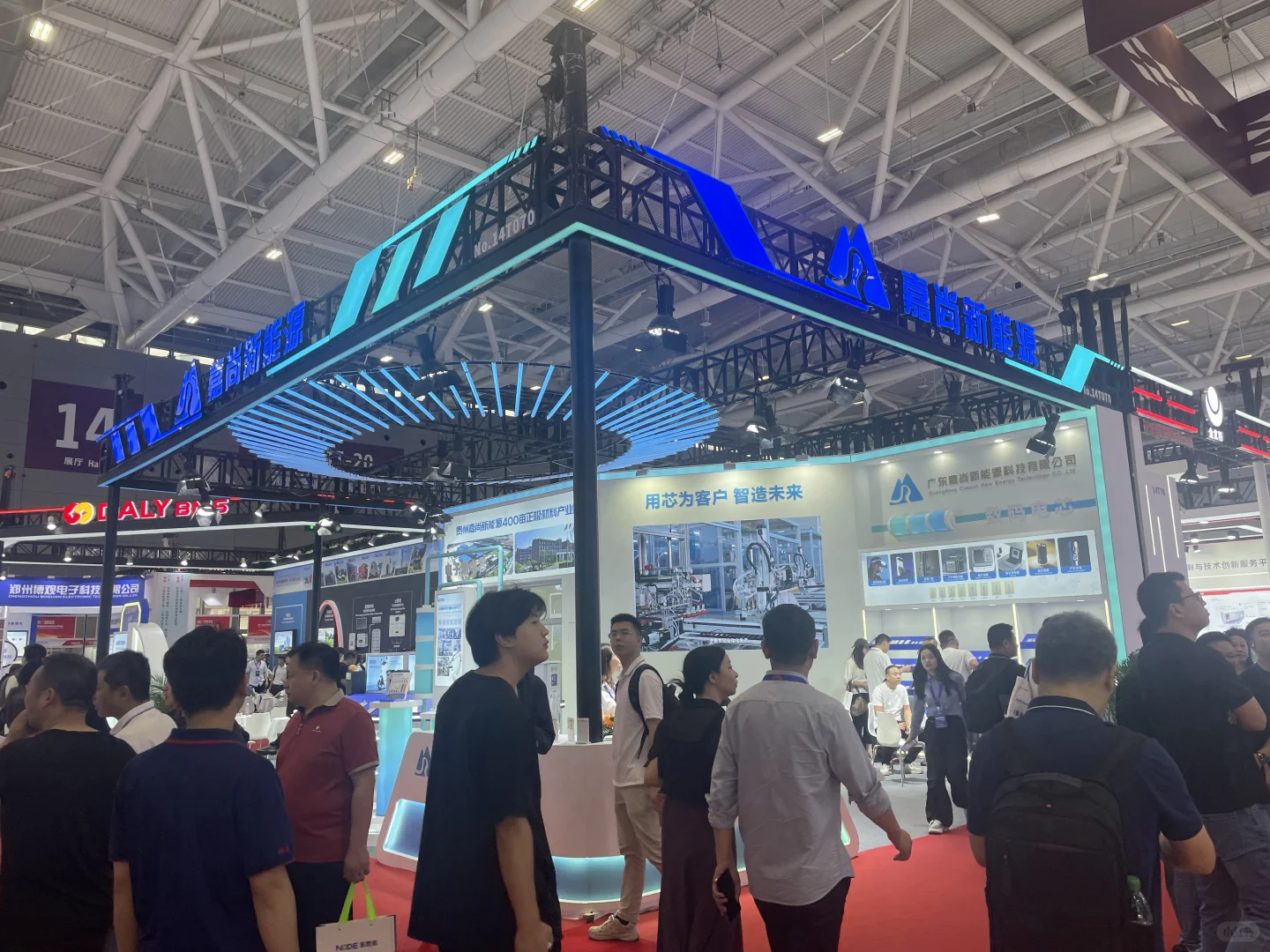 电池展展台设计搭建分享一起来看看吧