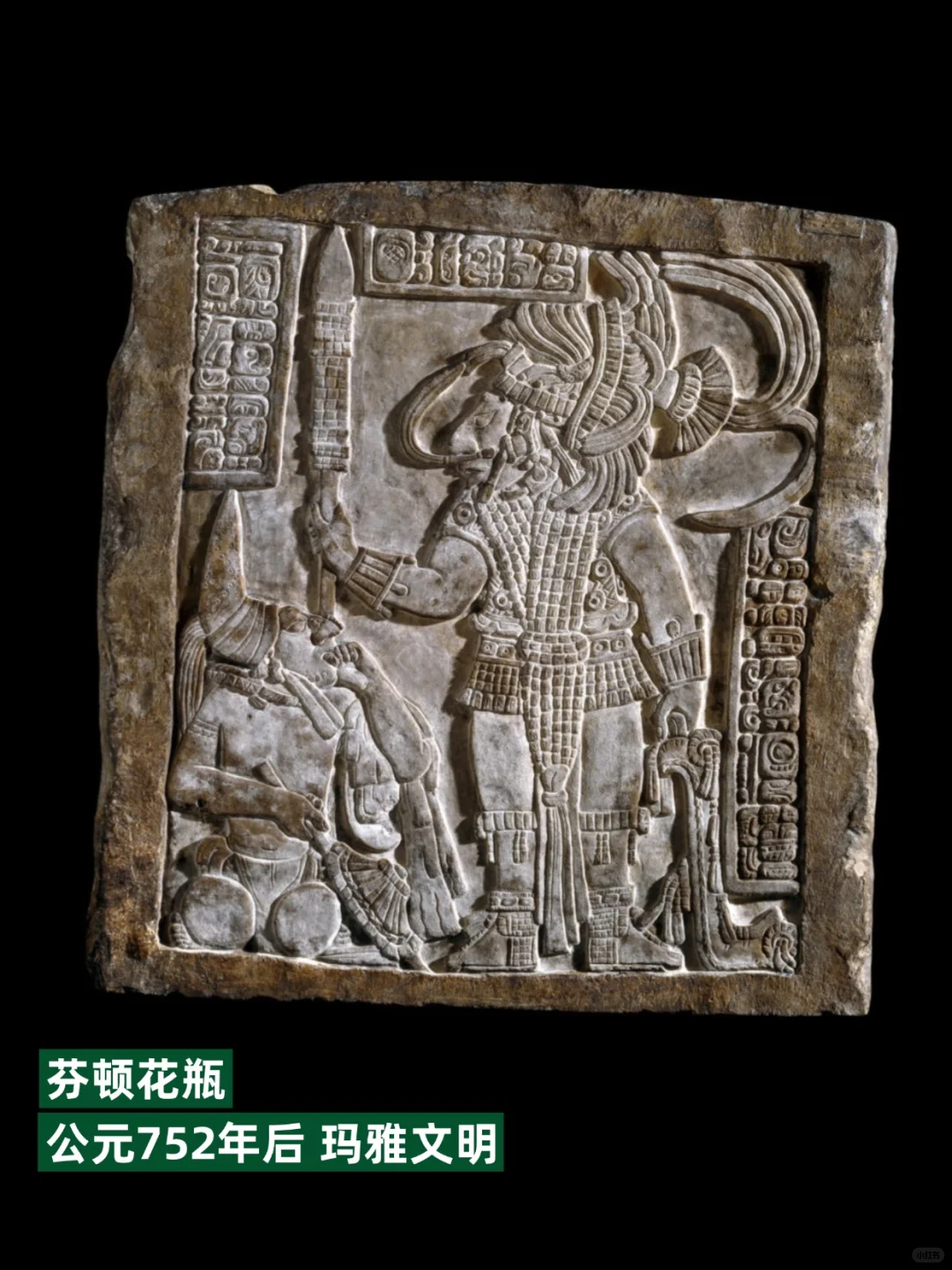 河北博物院2025年将举办玛雅文明展！