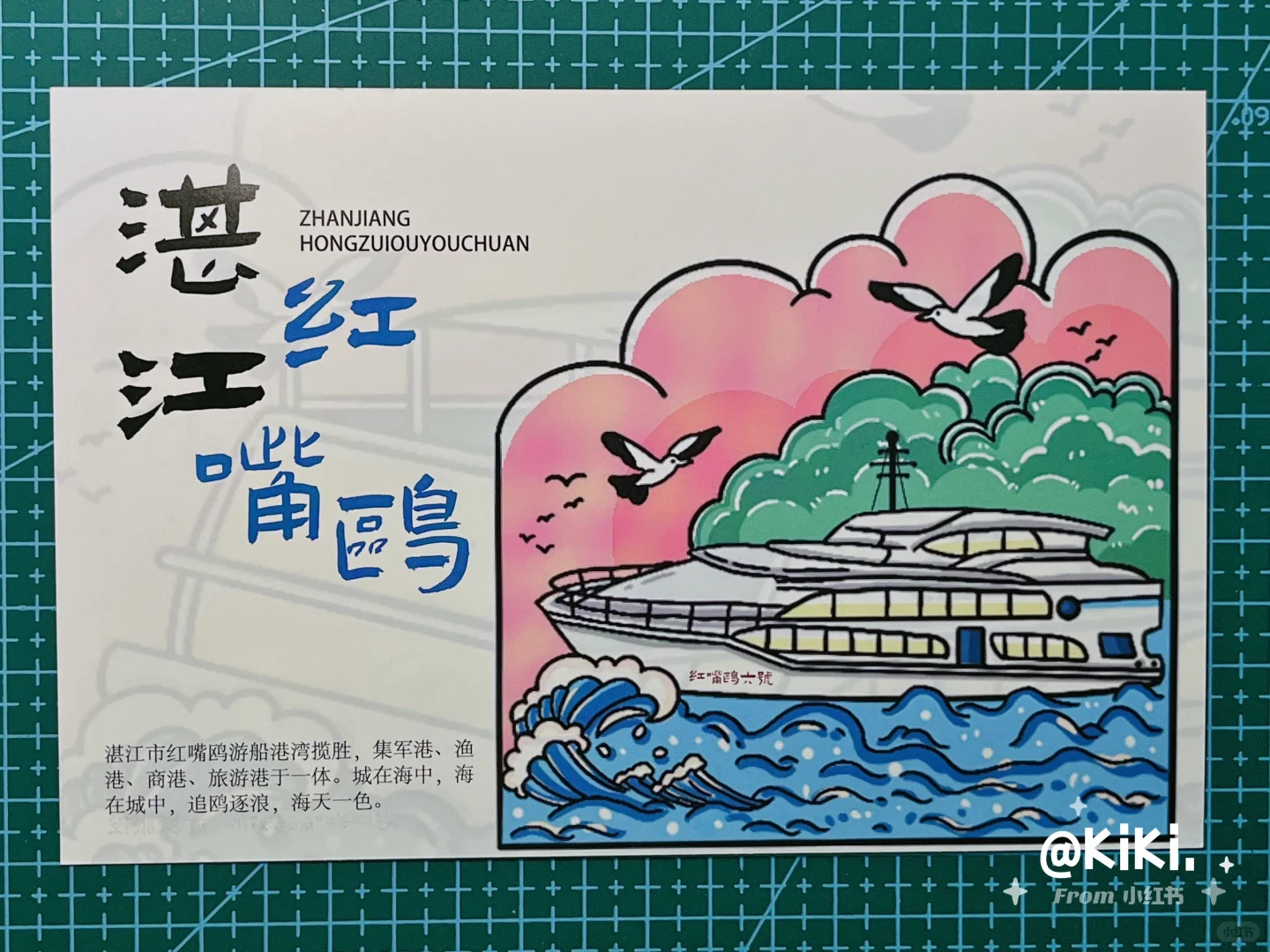 广州盖章 | 2025广州国际旅游展览会（END)