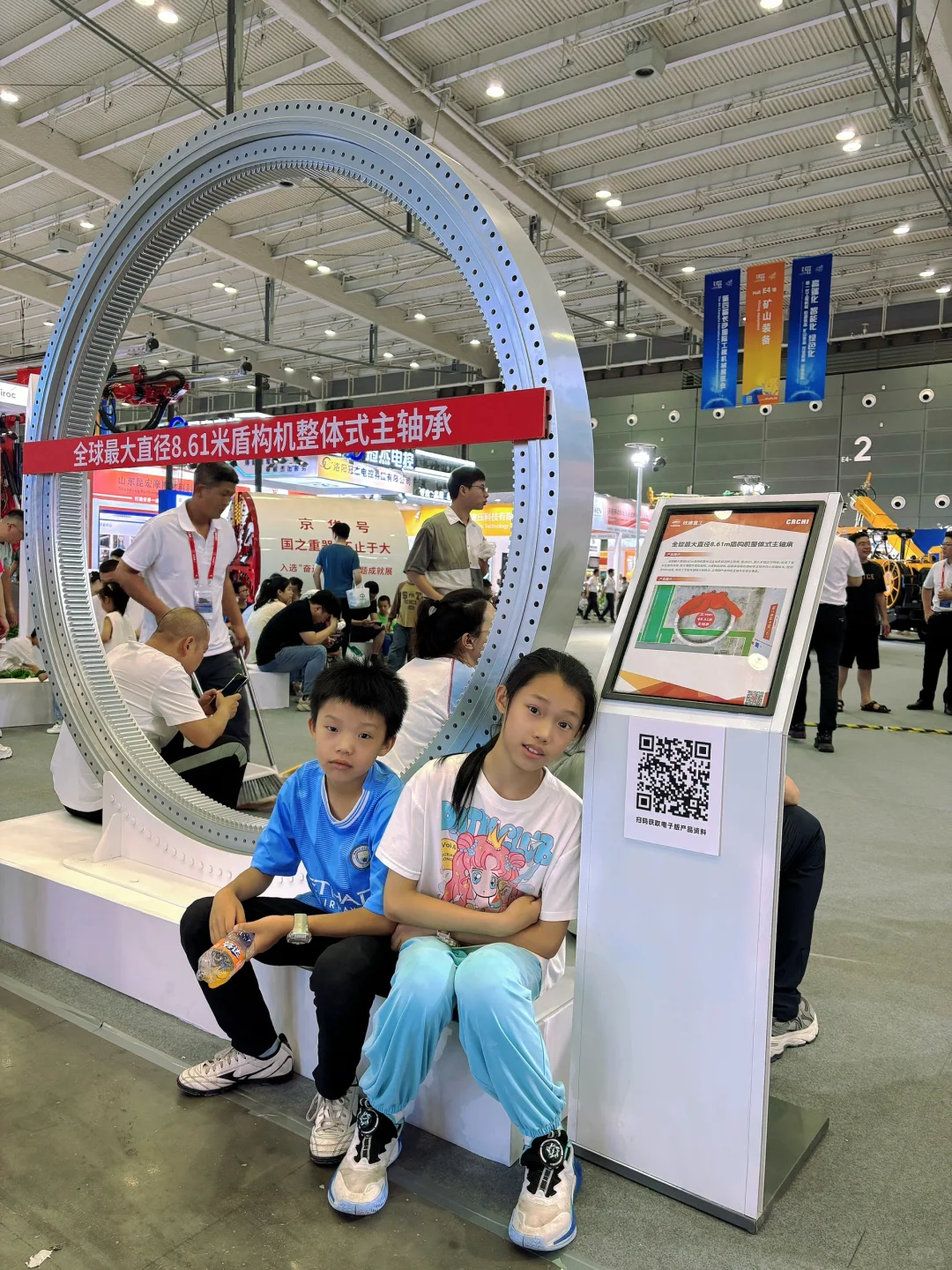 长沙国际工程机械展览会