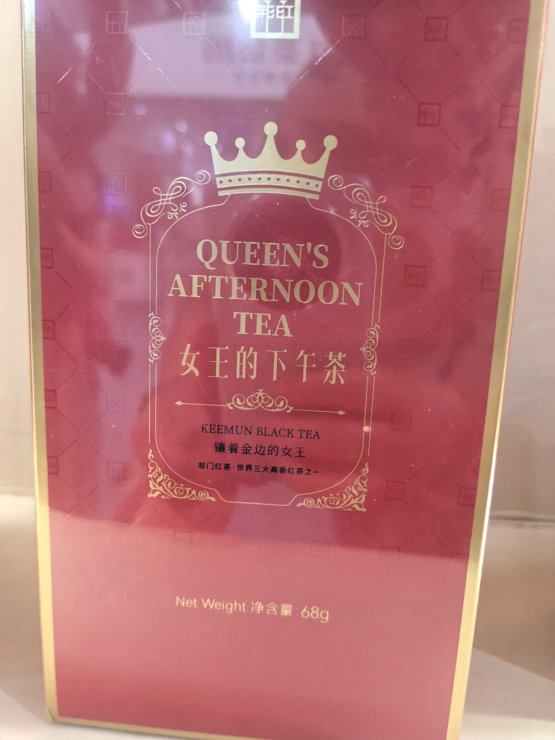 中国徽茶?迎客天下