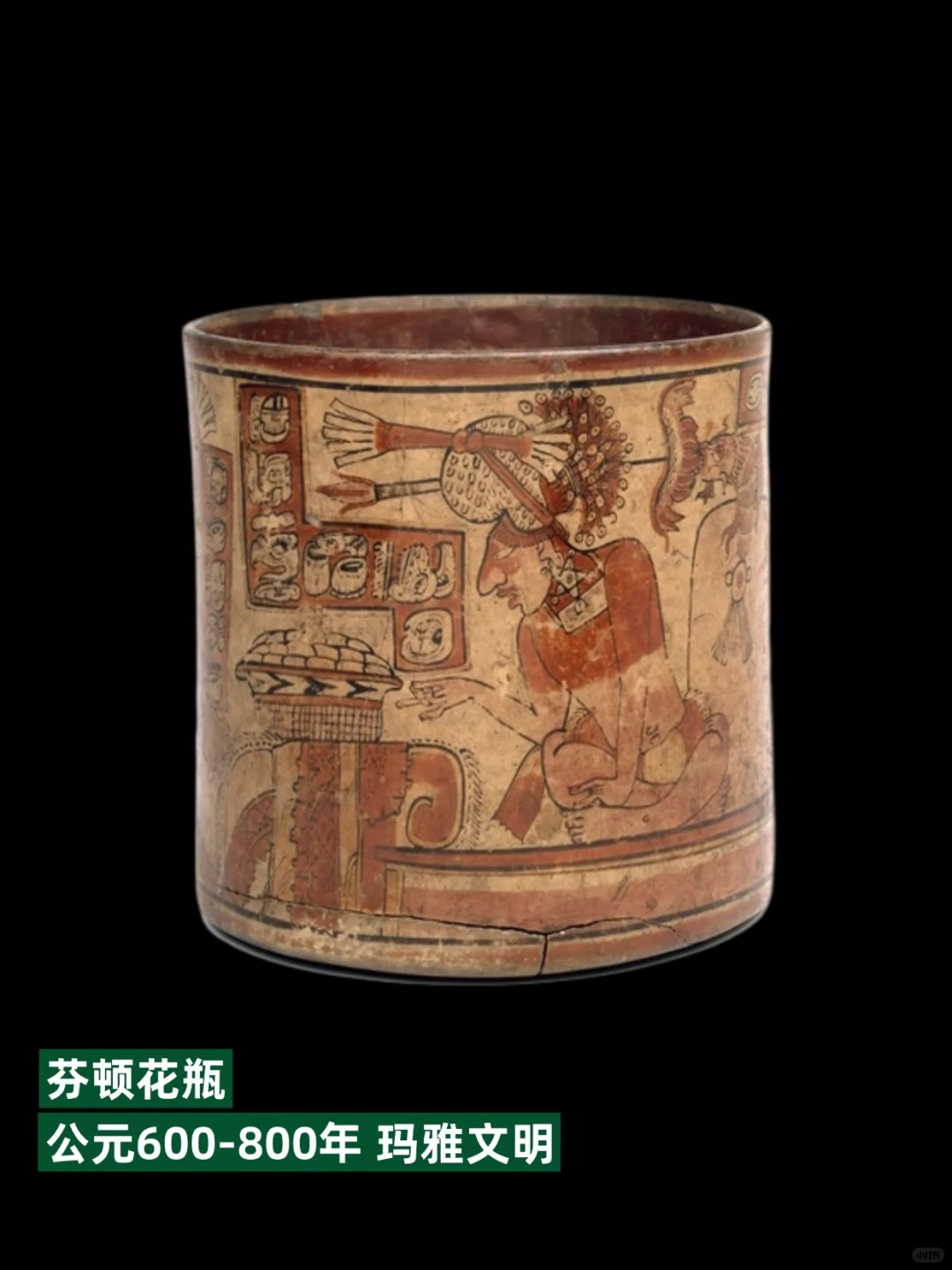 河北博物院2025年将举办玛雅文明展！