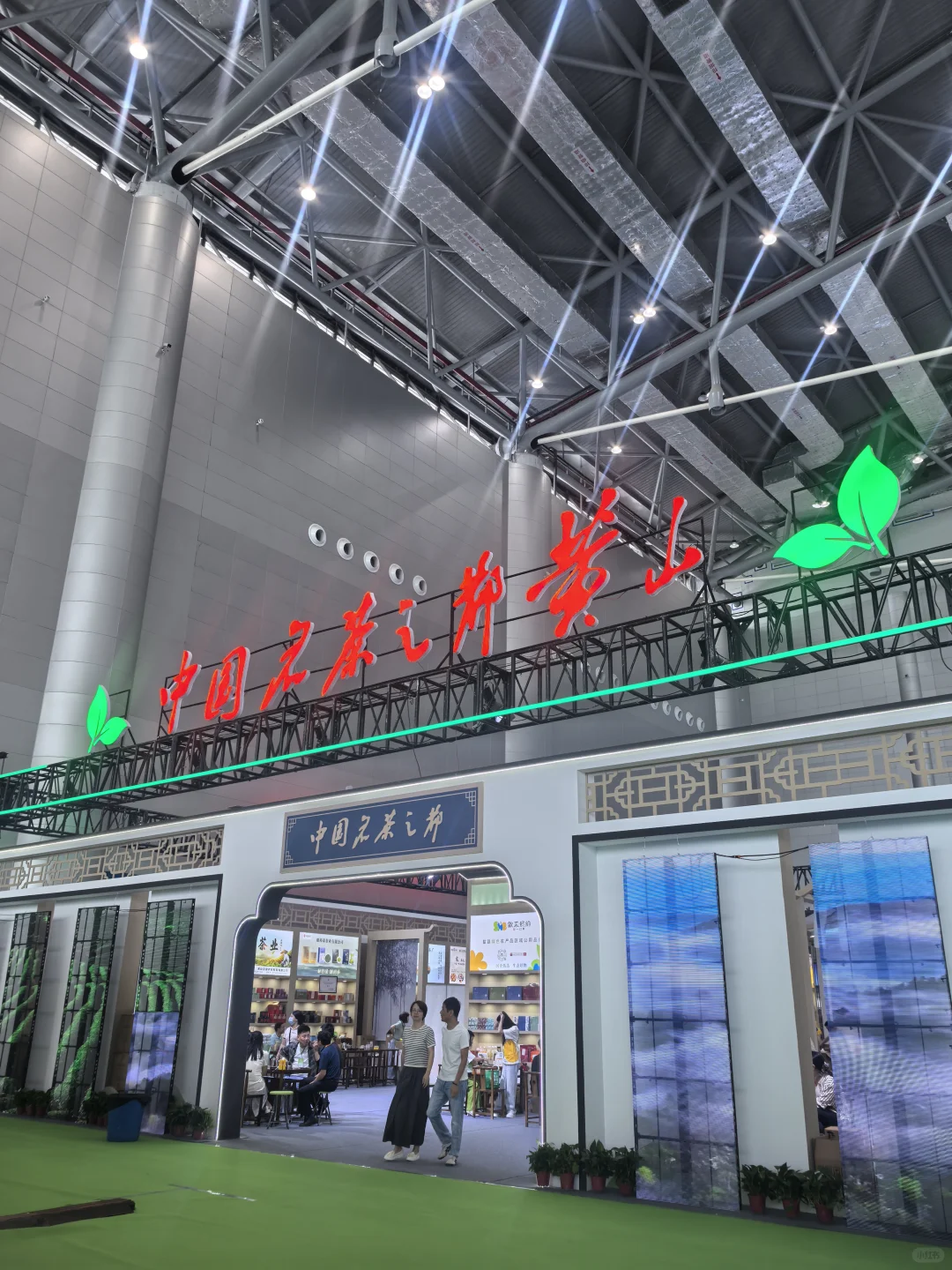 中国徽茶?迎客天下