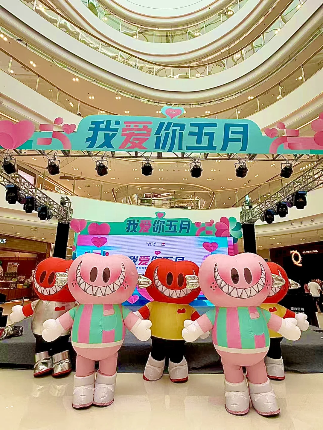 ⭕️乌鲁木齐会展吾悦‼️又来新花样啦❤️