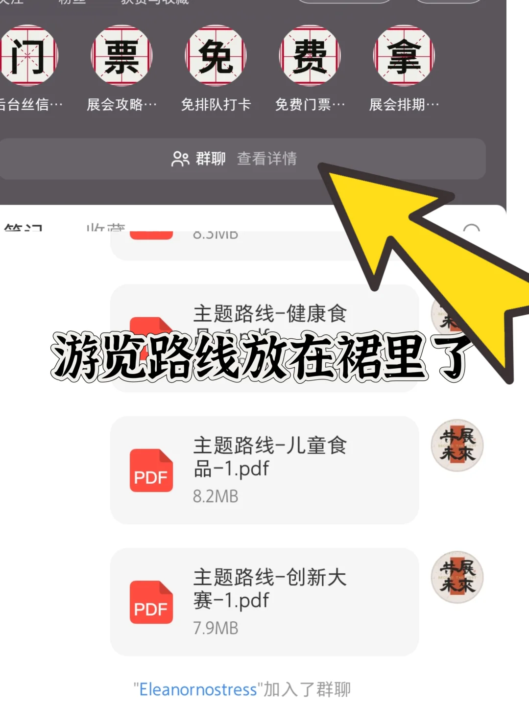 2025SIAL西雅国际食品展?入场全攻略