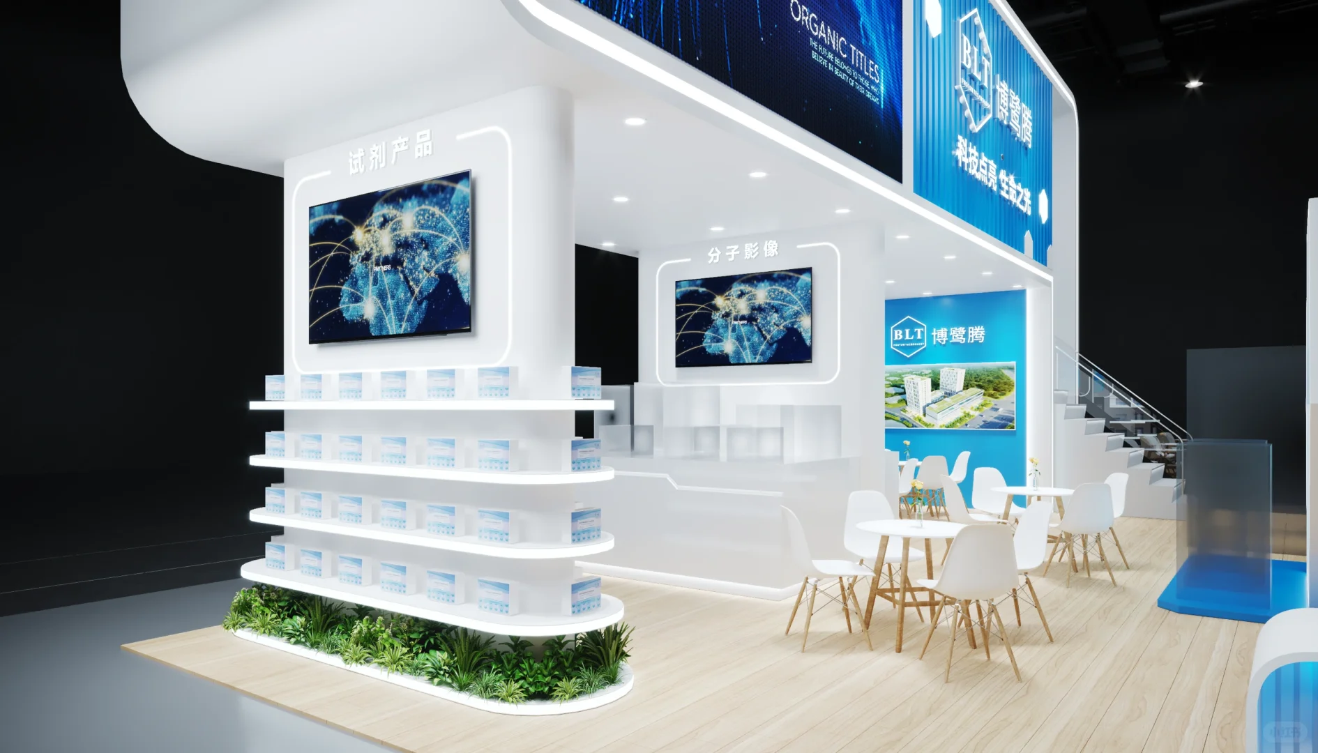 ?CHCC全国医院建设大会｜武汉展会设计搭建