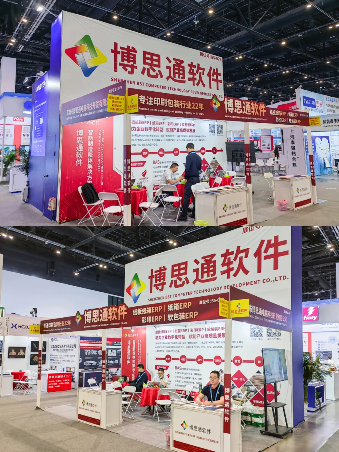 ?北京大印展盛大启幕！